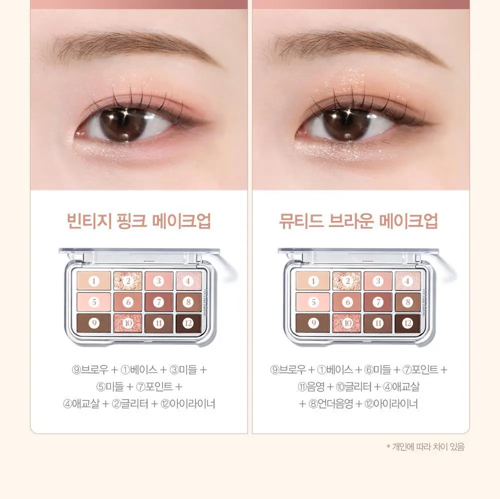 [오트라떼] 에스쁘아 아이 코어 팔레트 10 colors 상세페이지 24